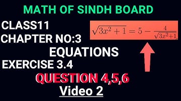 How to solving equations | class 11 | Chapter 3 | Exercise 3.4 Questions 4,5,6 a\c to Sindh board