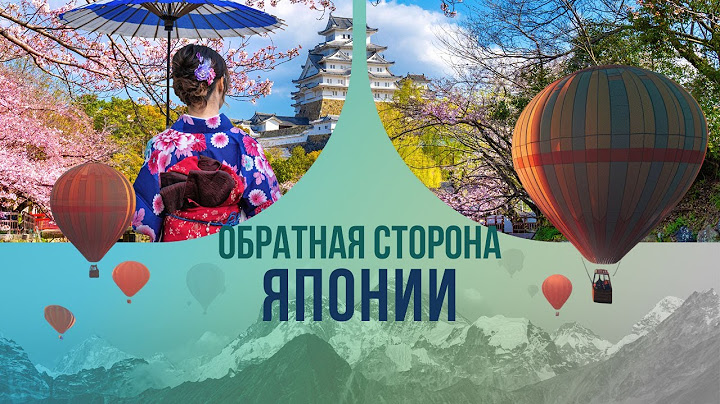 Обратная сторона Японии: как держава превратилась из страны долгожителей в империю алкоголиков?