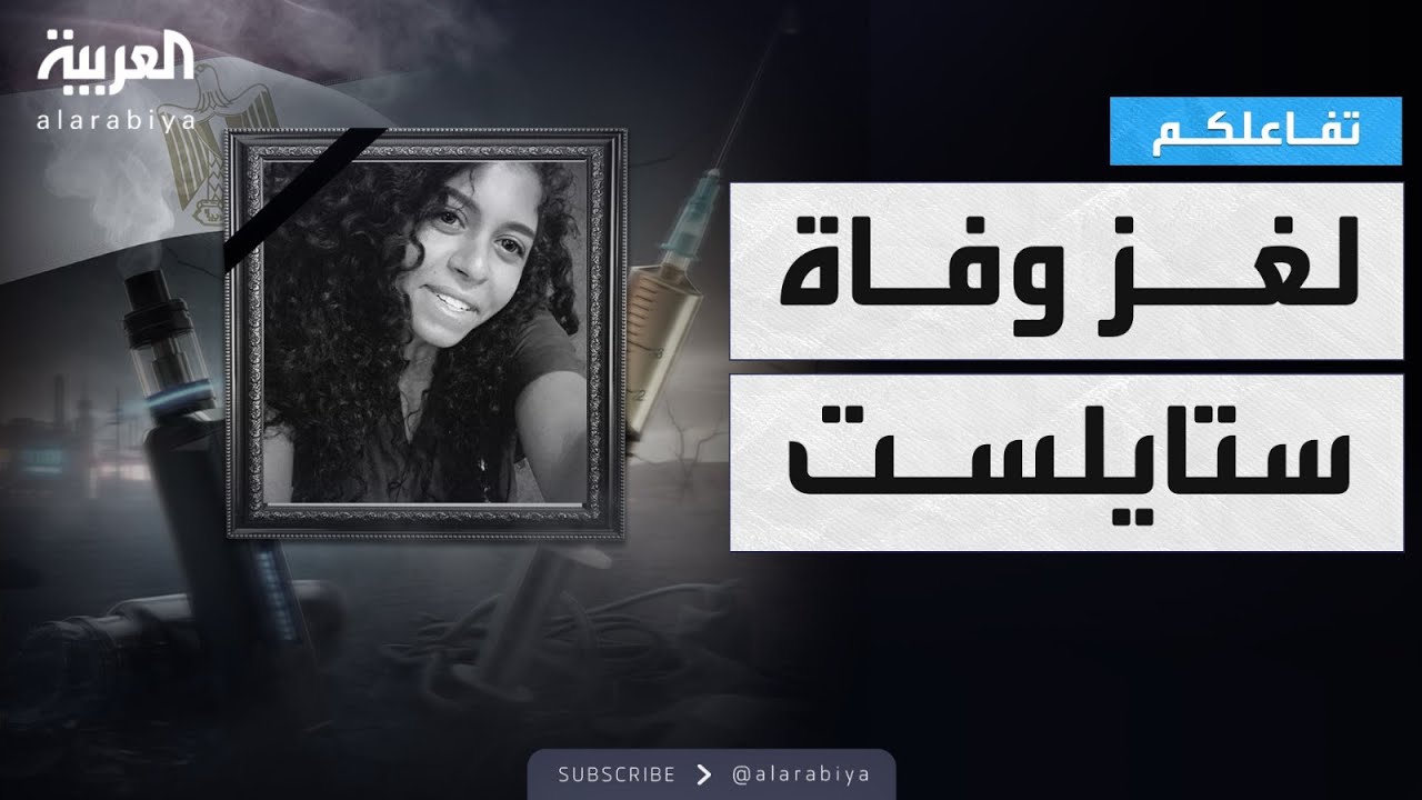 ���� ������� | ����� ��������� ������� ����� ���� ���� ��� ��������
 - نشر قبل 11 دقيقة