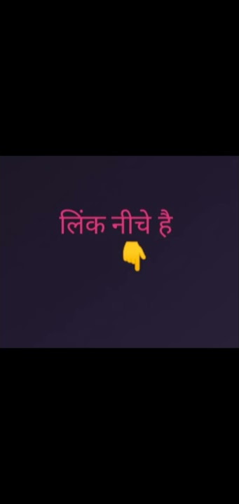 Helo App se paise milte hai || helo app yaha se download kare 👇 link niche hai || helo aap ||