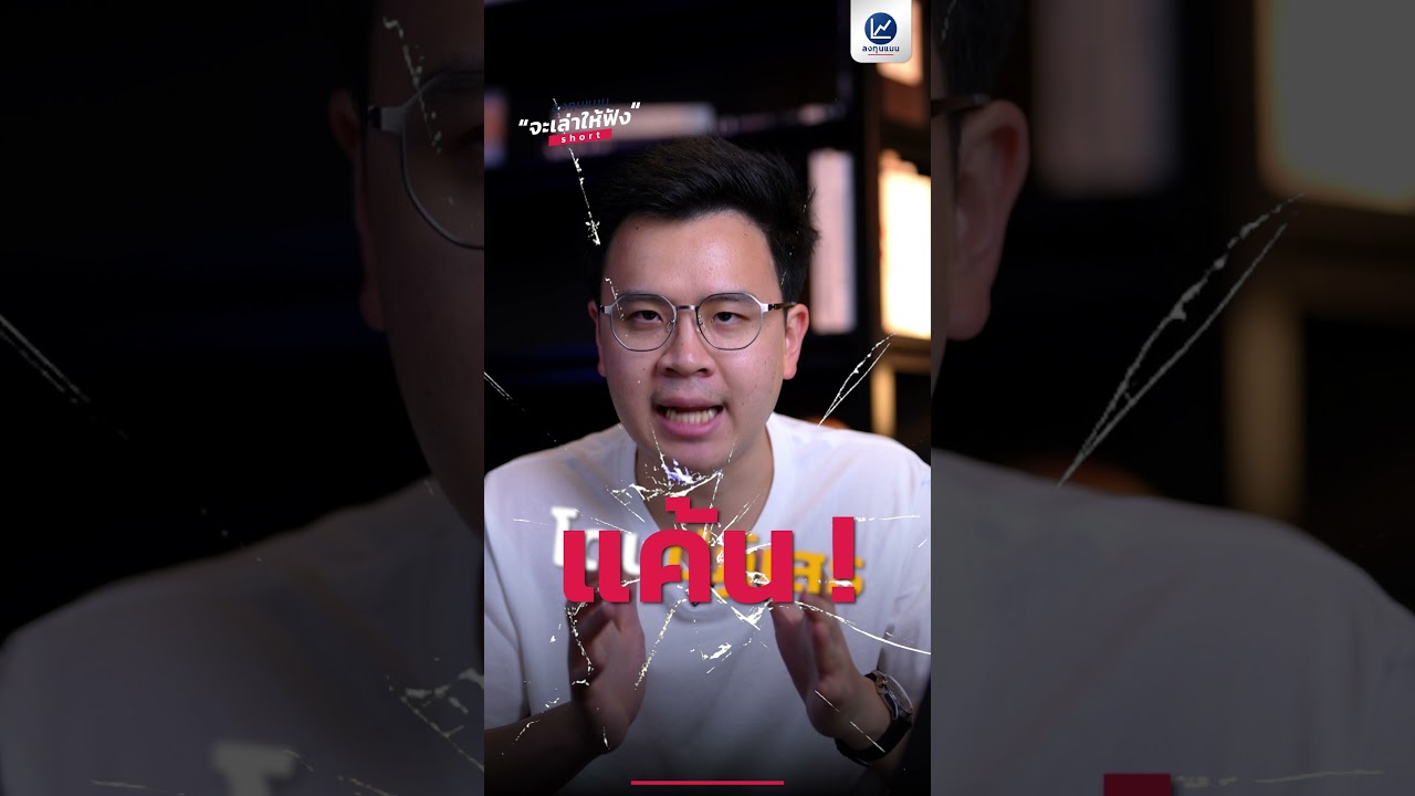 นี่คือน้ำอัดลม ที่ตั้งขึ้นมาเพราะ แค้นโค้ก !