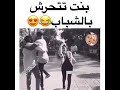 هههه والله صحيح
