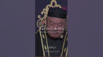 وإذ قال إبراهيم لأبيه آزر أتتخذ أصناما آلهة || سورة الأنعام القارئ: الحاج عامر الكاظمي