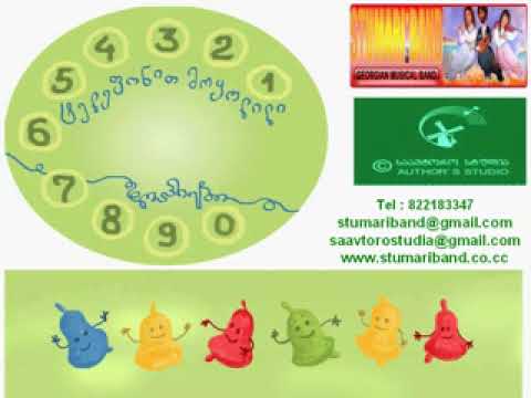 ზღაპრები author studio