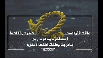 تلاوة خاشعة بدون مؤثرات - عبد الرحمن الماجد - أواخر سورة النساء كما لم تسمعها من قبل