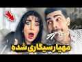 مهیار سیگاری شده میخواد اروم شه مهیار سیگاری شده میخواد اروم شه