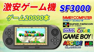 マニア向けゲーム類 Top 5 handheld game consoles for the first half of 2025