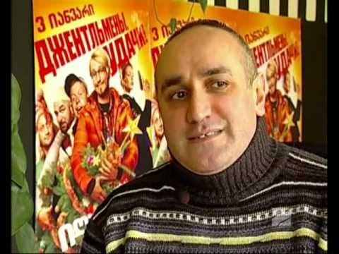 იღბლიანი ჯენტლმენები - „რუსთავი 2\"-ზე