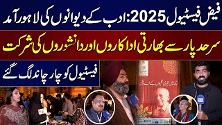 Indian Artists Celebrate Faiz Ahmed's Renowned Literary Revolution | Faiz Festival 2025