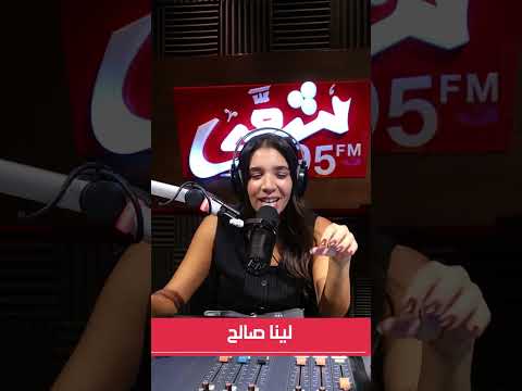 يلا يينا نلعب