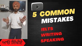 IELTS: Don't Make These 9 Big Mistakes! Avoid! Most Common Mistakes IELTS Speaking Students Make