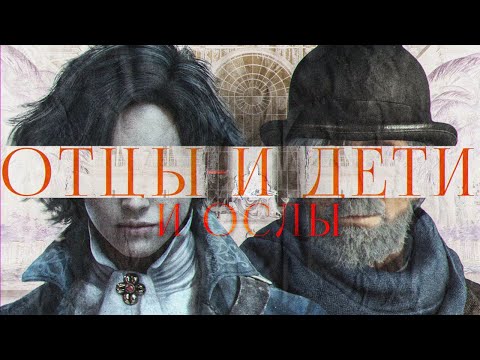 Видео: КРАТЧАЙШИЙ ЛОР LIES OF P