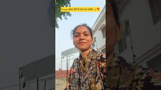 #Pg 4th semester last exam#motivationstudy #shortvideos #subscribe my yt channel 🔥🎯📚✍️