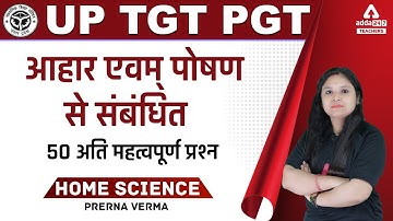 UP TGT  PGT Home Science | TGT Home Science | Most Important Questions #1