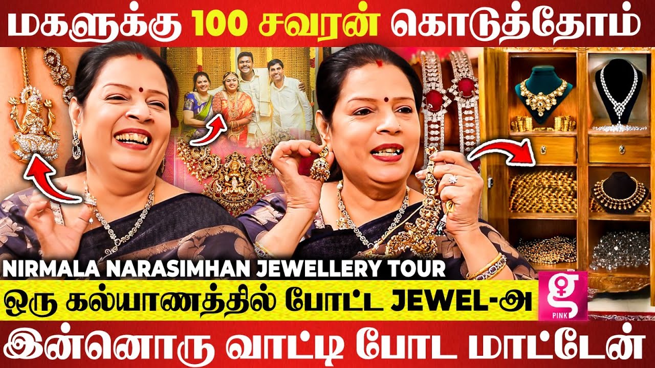 ஏழரை லட்சத்துக்கு Diamond - ல தாலி சரடா😱  - Singer Nirmala Narasimhan🎤