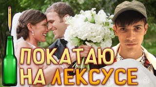 СТОРИС СО СВАДЬБЫ АЛЬКОРА СТОРИС СО СВАДЬБЫ АЛЬКОРА