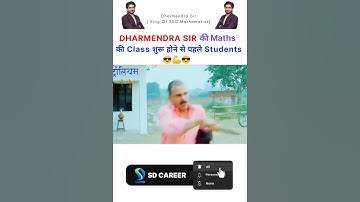 💪 Dharmendra Sir की Maths की Class शुरू होने से पहले 😎🔥| #shorts #shortsfeed  #memes #trending #upp