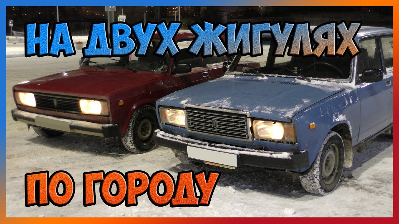 ВАЗ 2105 Стилова