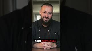 Как распознать финансовую пирамиду?