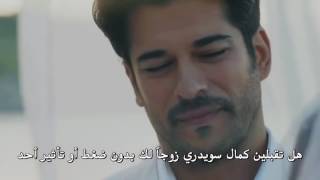 مسلسل حب اعمى كمال يتزوج نيهان