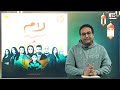 الناقد رامي المتولي مسلسل لام شمسية واحد من أهم أعمال دراما 2025 الناقد رامي المتولي مسلسل لام شمسية واحد من أهم أعمال دراما 2025