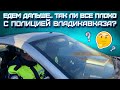 Прокатились по ВЛАДИКАВКАЗУ | Остановка за грязные номера