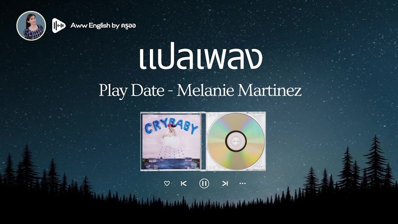 แปลเพลง Play Date - Melanie Martinez | เรียนภาษาอังกฤษจากเพลง