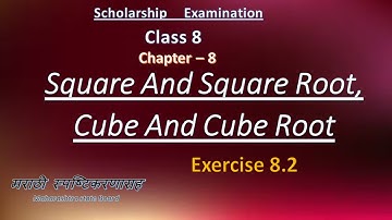 8 th Scholarship Maths | Exercise 8.2   | Chapter 8 Square, Square Root, Cube, Cube Root
