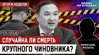 видео: Кто убил чиновника и зачем похитили девушку? Автолизинг и новые правила МФО — спасут ли от долгов? картинка: Кто убил чиновника и зачем похитили девушку? Автолизинг и новые правила МФО — спасут ли от долгов?