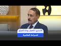 Tourism consultant Hussein AlAsadi Developing the marshes for tourism could put Iraq at the for  mp3