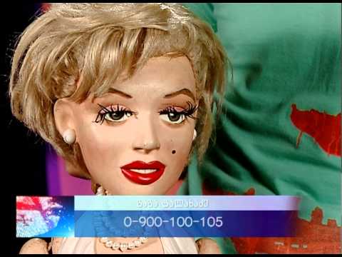 პირველი ნახევარფინალი - ორშაბათს