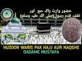 HUZOOR WARIS PAK HAJJ AUR NAQSHE QADAME MUSTAFA (Hindi) हुज़ूर वारिस पाक हज और नक़्शे क़दमे मुस्तफ़ा