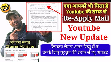 YouTube new update 2019 | channel monetization under review