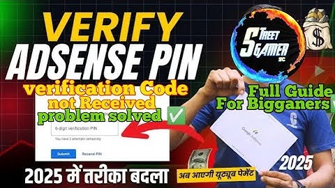 AdSense PIN Verify pin Recived nehe Hua hai 2025 Me!| Google AdSensePIN not Recieved problem Solved✅