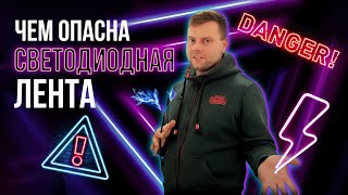 картинка: Как не накосячить со светодиодным освещением? Световые линии в дизайне