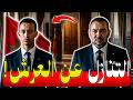  التنازل عن العرش     هل نحن أمام لحظة تاريخية ستغير وجه المغرب للأبد  اسمعها