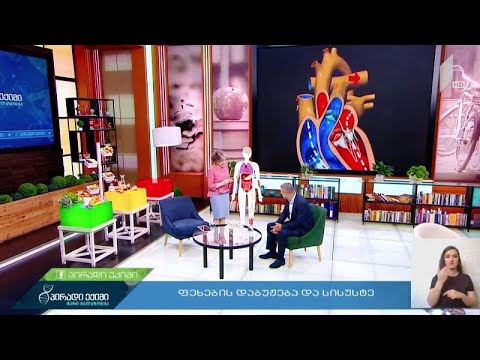 დაბუჟების და სისუსტის მიღმა არის,  თუ არა ონკოლოგიური პრობლემები?