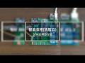 STM32智能衣柜(机智云)