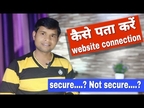 How To Check Internet Connection Is Secure 