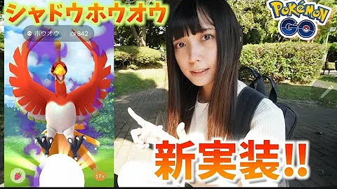 シャドウホウオウ