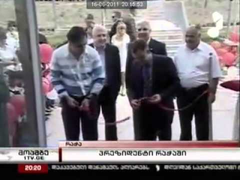 ამბროლაურის საავადმყოფოს გახსნა