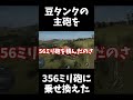 【War Thunder】356ミリを積んだタンケッテ/Tankette with 356 mm.