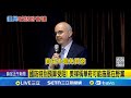美國對台軍售