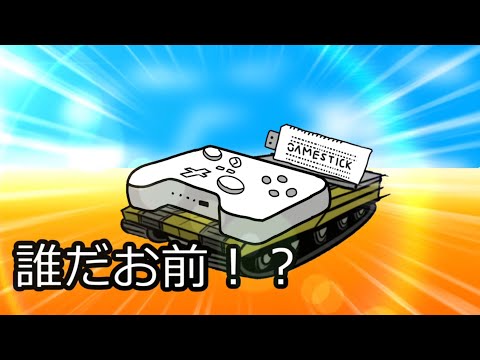 Game Console Wars Part11 1 In Japan