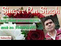 Chandi jaisa rang hai tera sing by singer pn singh
