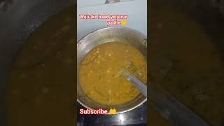 chole recipe 😋#very yammi panjabi chole#viral shorts #with Desi zayka 🥘#simmi#subscribe