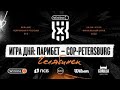 Игра дня: Парибет – COP Petersburg / 1 мая