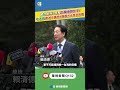 兩岸科技問題