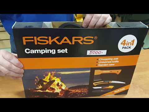 Набор Fiskars 2