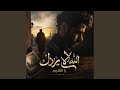 الله لا يردك يا القديم نحسابه جنة اغاني ليبية mp3